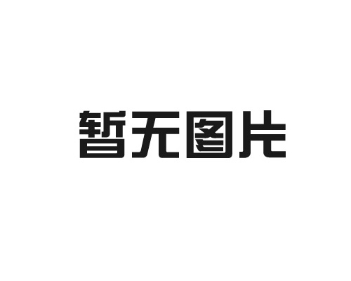 氧化鋯車(chē)針有什么特點(diǎn)？